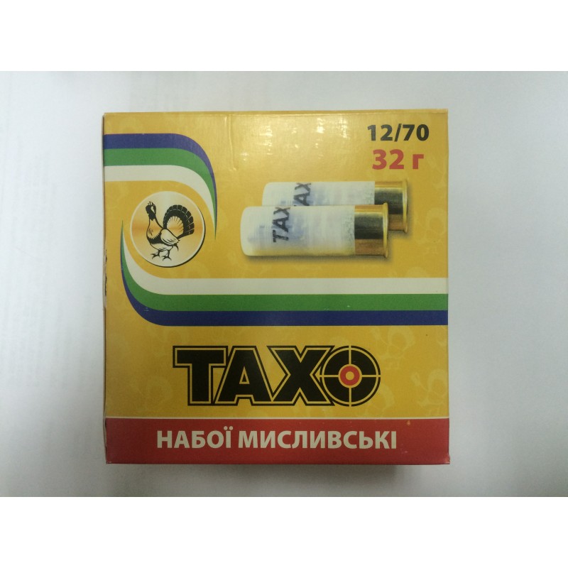 Тахо 12/70  (0) 32 г.